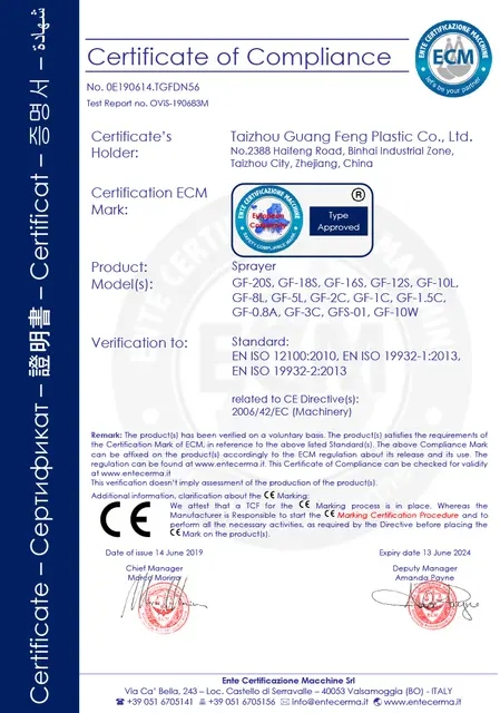 shoudongCEzhengshu0E190614-TGFDN56-640-640