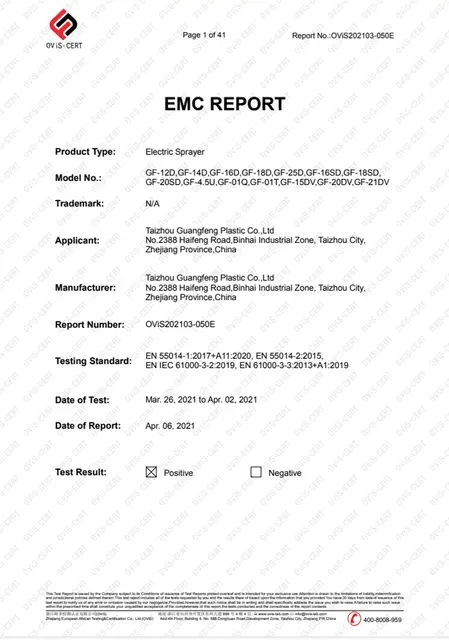 EMCbaogaoOViS202103-050E-640-640