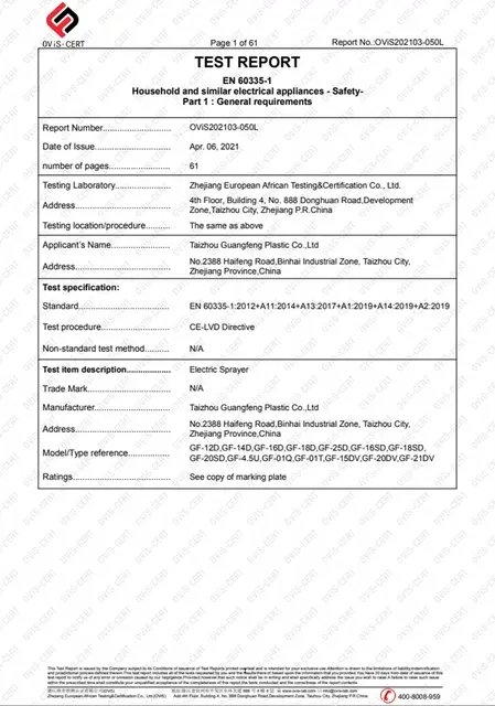 LVDbaogaoOViS202103-050L-640-640