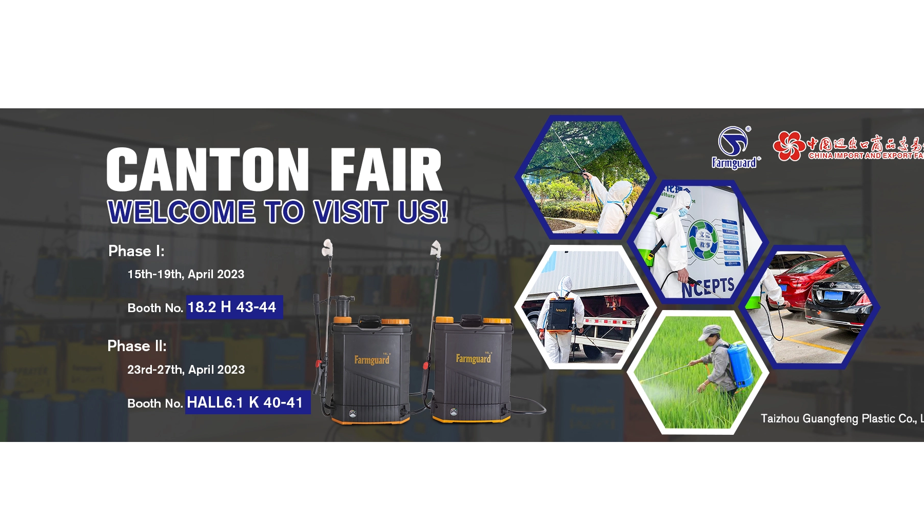 Canton Fair Invitation