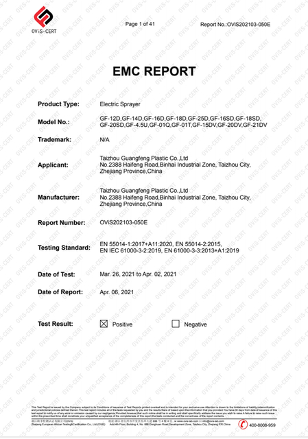  EMC-OViS202103-050E 